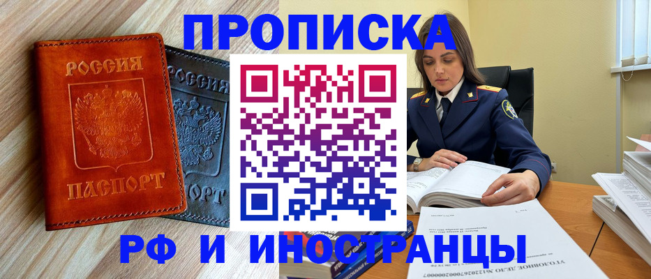 регистрация для школы в Сертолово
